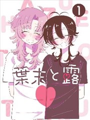 镇魂街
